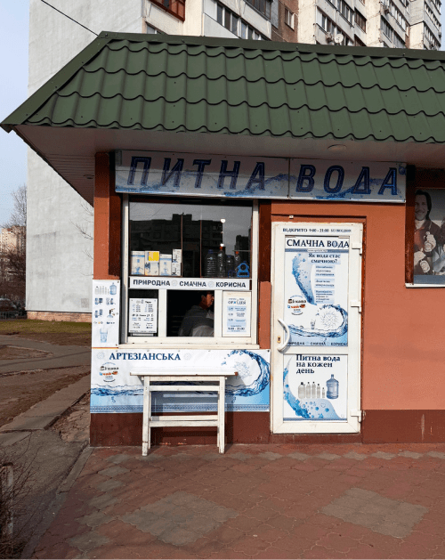 Смачна вода Орхідея