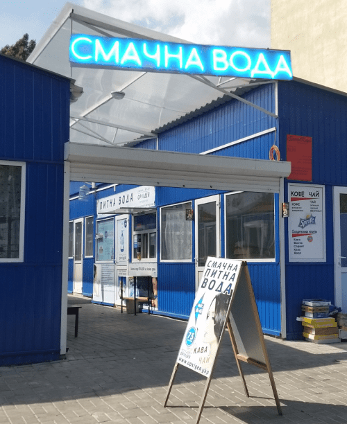 Смачна вода Орхідея